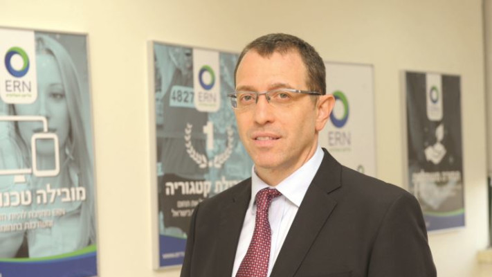 שי פרמינגר