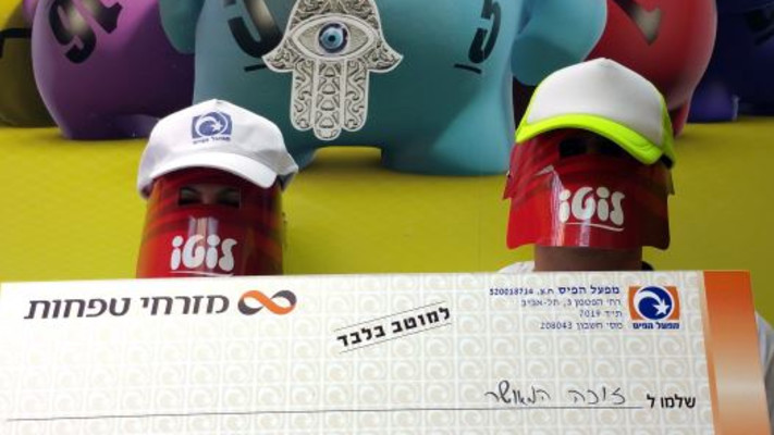 זוכים בלוטו, לתמונה אין קשר לכתבה
