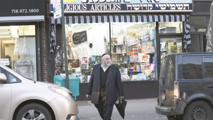 בורו פארק, ברוקלין