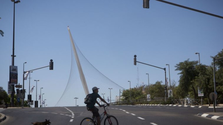 יום כיפור בירושלים