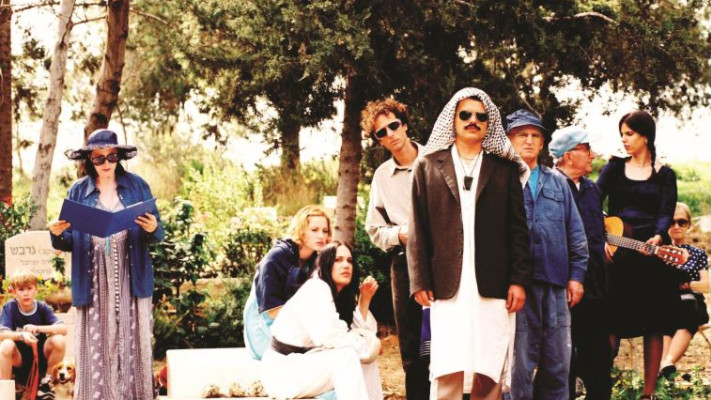 מתוך הסרט ''מבצע סבתא''