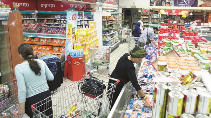 סניף רמי לוי