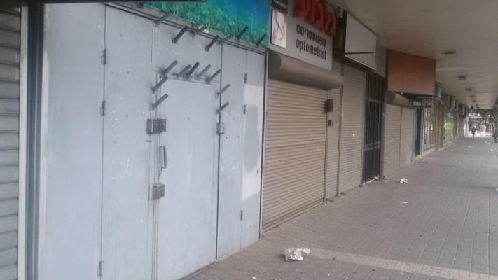 חנויות סגורות בעיר התחתית בחיפה