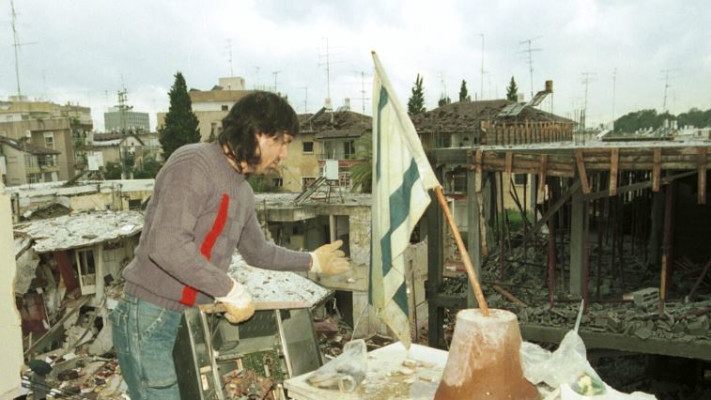 בניין ברמת-גן שנפגע מטיל סקאד במלחמת המפרץ