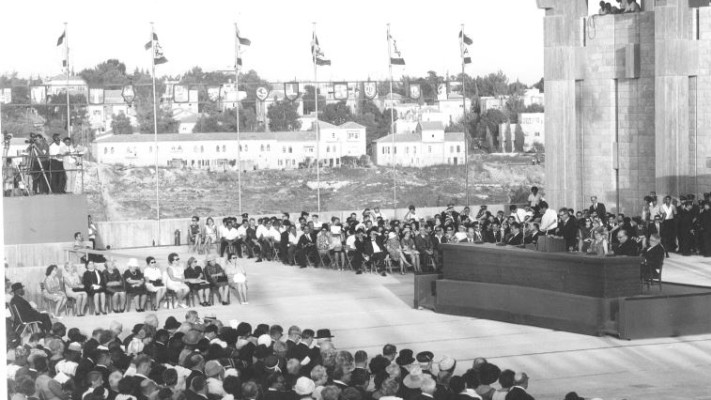טקס חנוכת משכן הכנסת בגבעת רם בירושלים