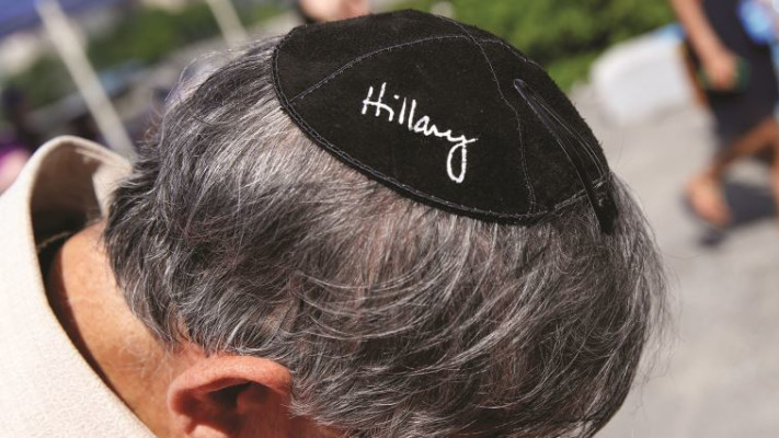 יהודי ארצות הברית לקראת הבחירות