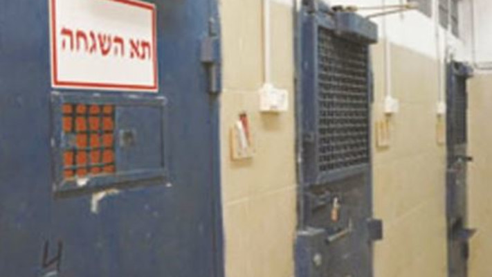 בית כלא, ארכיון