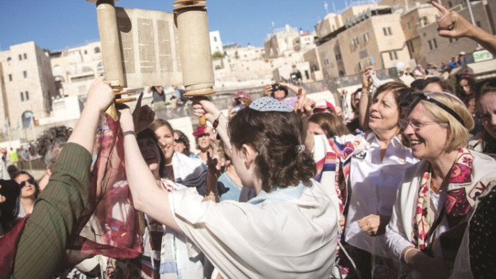 רפורמיות חוגגות בכותל