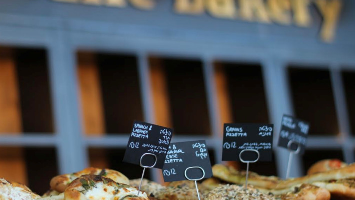 ארקפה בייקרי