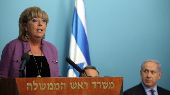 מרים פיירברג 