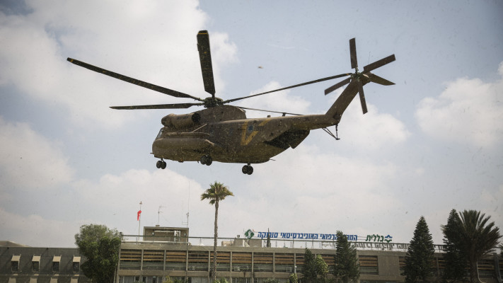 מסוק מפנה פצוע לביה''ח סורוקה, ארכיון