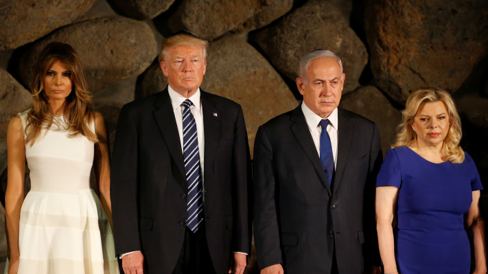 בנימין ושרה נתניהו, דונלד ומלניה טראמפ ביד ושם