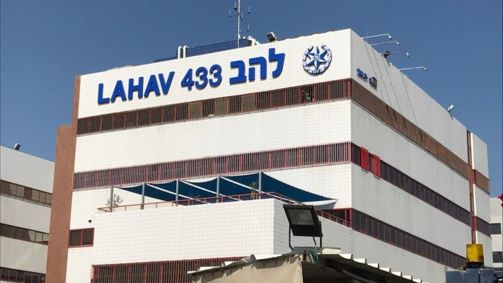 משרדי להב 433
