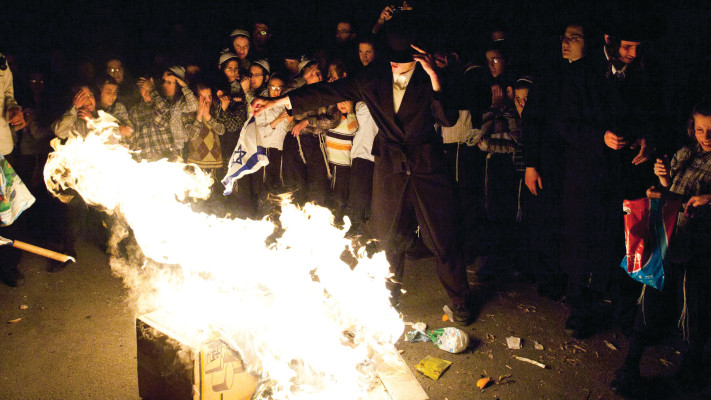 נטורי קרתא, ארכיון. למצולמים אין קשר לכתבה (צילום: פלאש 90)