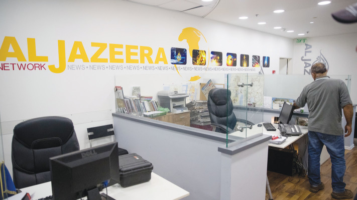 אולפן אל ג'זירה בירושלים