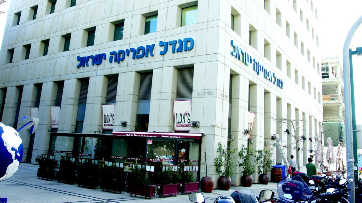 בניין אפריקה ישראל
