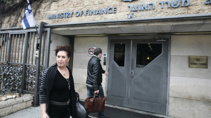 משרד האוצר (צילום: קובי גדעון, פלאש 90)