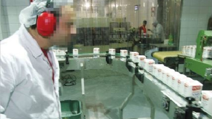 מפעל סוגת בקרית גת