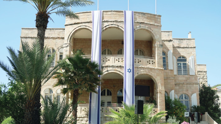 השגרירות הנוצרית הבינלאומית בירושלים