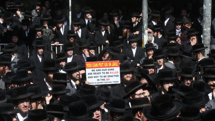 הפגנה בירושלים נגד גיוס חרדים