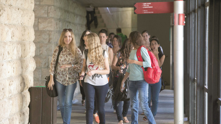 סטודנטיות