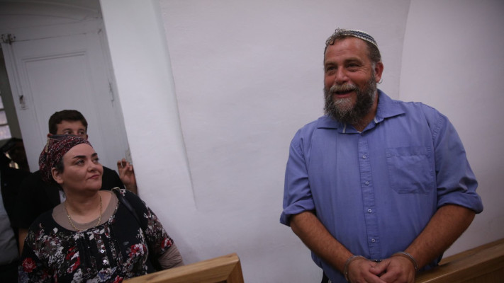 ארגון הנשים החרדיות ״נבחרות״, אשתו של בנצי גופשטיין - בפנים. גופשטיין בבית המשפט 