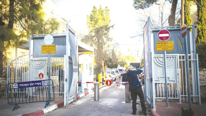 מעון ראש הממשלה בירושלים (צילום: יונתן זינדל, פלאש 90)