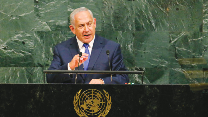 בנימין נתניהו באו''ם