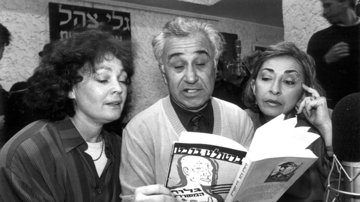 ליא קניג, אמא דליה פרידלנד ואבא מישא אשרוב