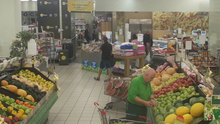 סניף של ''מגה בעיר'' בתל אביב