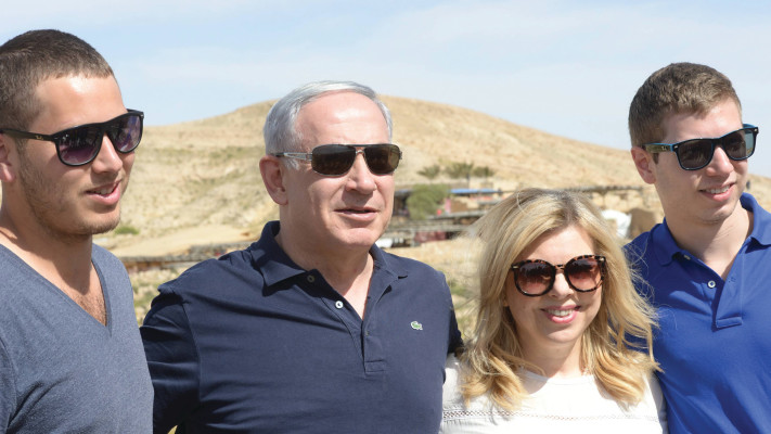 La famille Netanyahu (Photo : Amos Ben Gershom, procureur général)