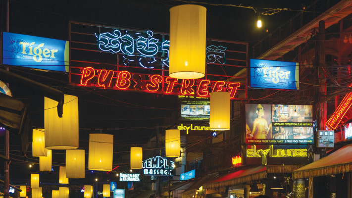 ''פאב סטריט''