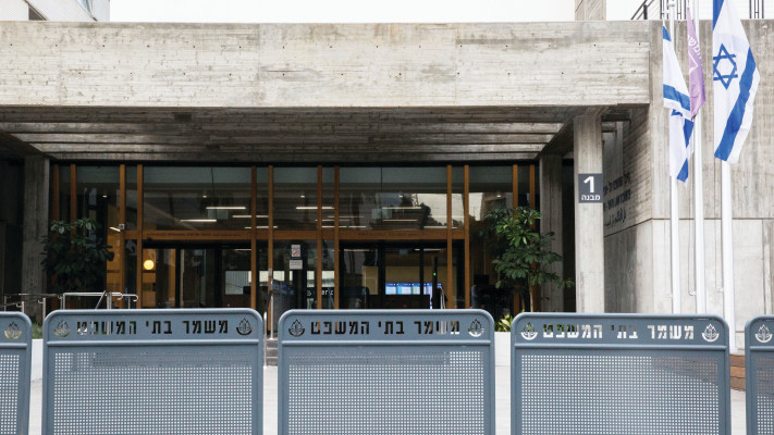 בית משפט השלום בתל אביב (צילום: נתי שוחט, פלאש 90)