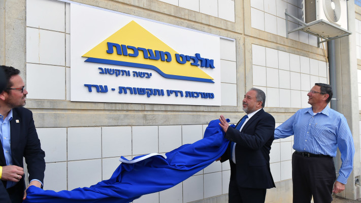 מפעל אלביט מערכות (צילום: אריאל חרמוני, משרד הביטחון)