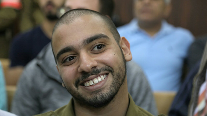 אלאור אזריה