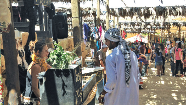 גן לאומי ממשית