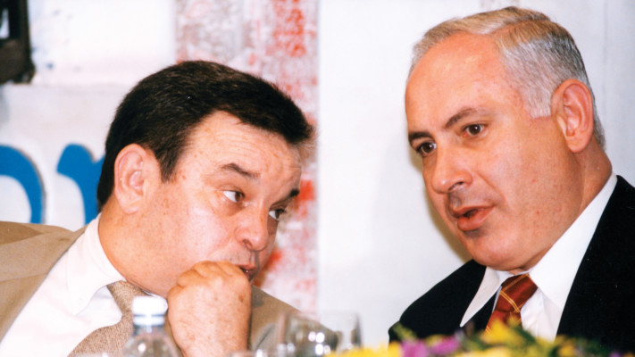 יעקב ארז ובנימין נתניהו