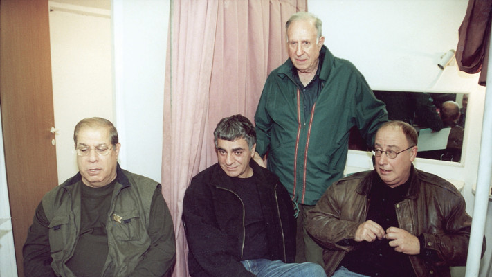 אברהם דשא פשנל והגשש החיוור