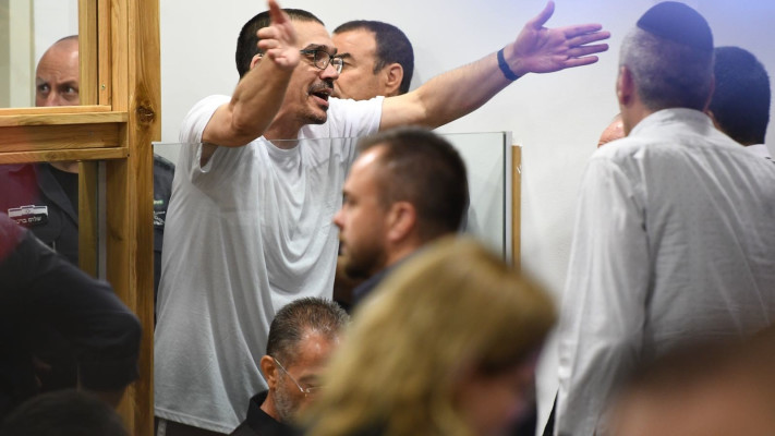 יצחק אברג'יל בבית המשפט