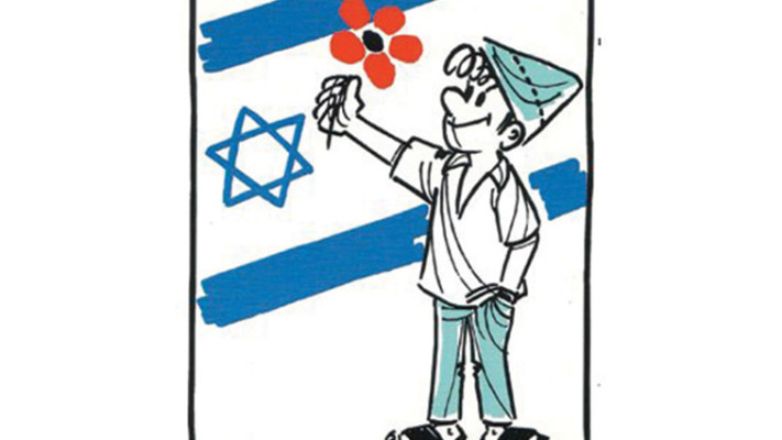 שרוליק (צילום: קריאל גרדוש