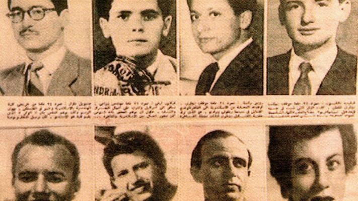 שמיניית המרגלים בפרשת ''עסק הביש'' (צילום: עיתונות הערבית)