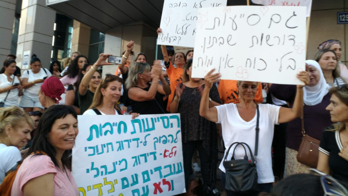 מחאת הסייעות בתל אביב, ארכיון