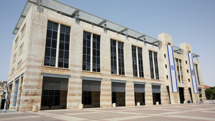 עיריית ירושלים 