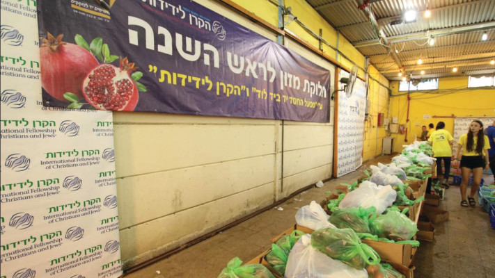 חלוקת מזון לחג (אילוסטרציה)