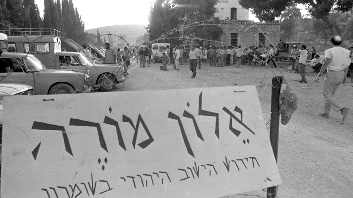 אלון מורה, 1974