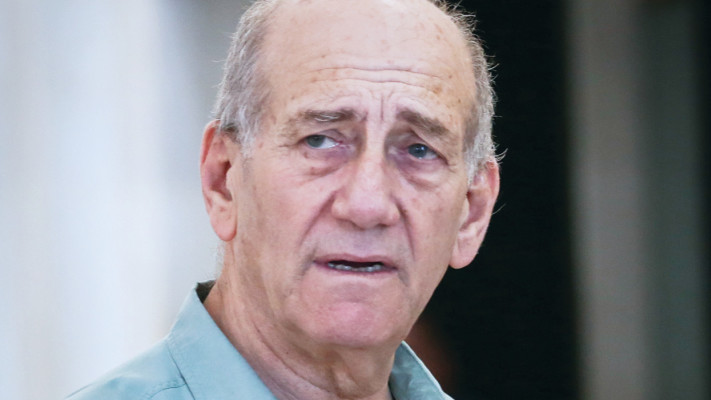 אהוד אולמרט