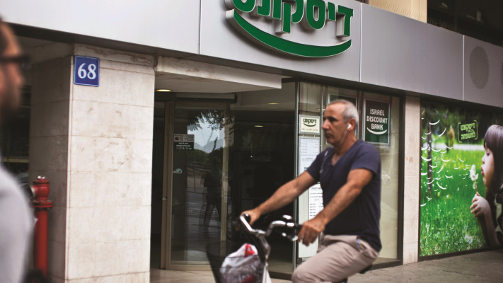 בנק דיסקונט