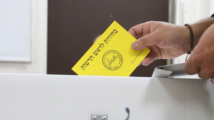 בחירות ברשויות המקומיות