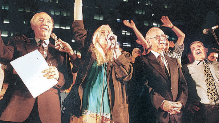 מירי אלוני שיר לשלום עצרת רצח יצחק רבין 1995