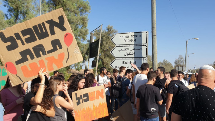 צעדת המחאה של תלמידי תיכון משער הנגב